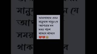 ভালবাসলে এমন মানুষকে.... #love