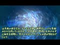 【山羊座】2024年10月やぎ座の星読みとタロットが教える未来の運勢の兆し～激変します！終結です！～