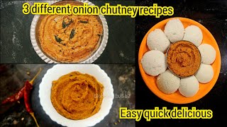 3 விதமான வெங்காய சட்னி மிக சுவையான ஈஸியான ரெசிப்பீஸ் onion chutney recipe in tamil vengaya chutney