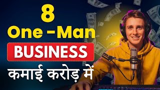 करोड़पति बना देंगी | 🤑 Start for FREE! | Real-life Examples
