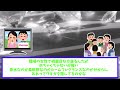 【生活】香り付き柔軟剤による体調不良者続出＃香水＃柔軟剤＃スメハラ