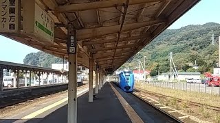 洞爺駅 室蘭本線 ｷﾊ281系 ラストラン 定期運行最終日 特急北斗 札幌行き 到着