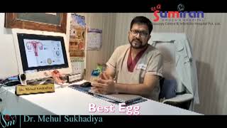 EGG-સ્ત્રી બીજ કેવી રીતે સાચવવા..self egg in IVf treatment.Sumiran IVF center,Ahmedabad.