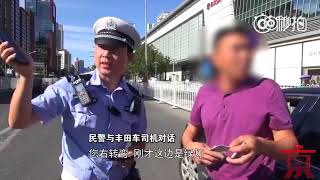 司机斑马线前不礼让行人，罚款200元记3分！