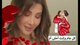 Maman Maléka ❤️ ماما ملكة