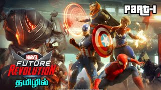 Marvel Future Revolution Tamil Gameplay Part-1 | Nivas Gaming