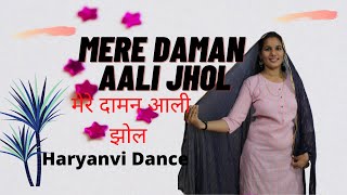 Mere Daman Aali Jhol -Renuka Panwer | Pranjal Dhaiya | Kids dance | New Dj Song 2021 | KS Dance Club