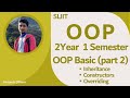 OOP Part 2- Java programming with Questions (Java Inheritance, Overriding, Constructor )