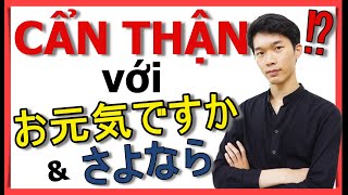 Làm thế nào mở đầu câu chuyện với người Nhật? [Hiro Vlog]