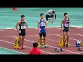 中学1年男子100m　決勝　令和4年度　埼玉県新人体育大会兼県民総合スポーツ大会中学校陸上競技の部