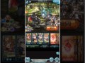 【グランブルーファンタジー】 イベント グランブルースピリッツ 黒子の挑戦 三本勝負 hell lv120 火力がなくてもノーコンで倒せる編成