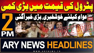 ARY News 2 PM Headlines 29th May 2024 | Petrol Prices down - Big News