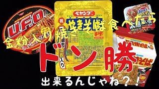 【荒野行動】金コート、、否！本物の金を取り入れたらドン勝余裕じゃね？！【限定品】