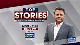 Top Stories With Syed Imran Shafqat | Justice (R) Syed Shabbar Raza Rizvi | Javed Farooqui | Promo