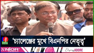 অতীতের যে কোনো সরকারের তুলনায় শক্তিশালী শেখ হাসিনা: পররাষ্ট্রমন্ত্রী