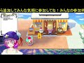 【新人vtuber】あつ森！【視聴者参加型】