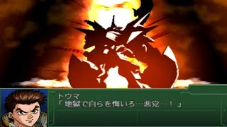 【スパロボα3】オリジナル系　武装演出まとめ