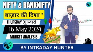 Nifty & Banknifty Analysis | Prediction For 16 May 2024