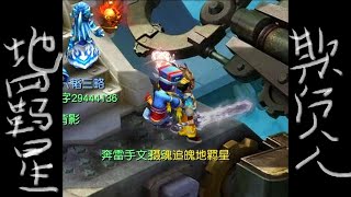 10+7：X76【6X地煞】三回合灭队，最速传说