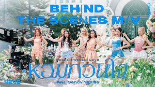 หอมกวนใจ (Scent - imental Love) - 4EVE Feat. Sandy Yanisa | BEHIND THE SCENES M/V