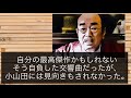 【1分でわかる】2020年5月20日（水）朝ドラエールあらすじ