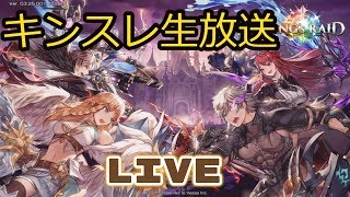 #8【キンスレLIVE】ビクトリー祭り　皆のKIAIの入り方が違う