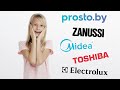 prosto.by магазин бытовой техники и электроники. Эксклюзивный поставщик expert air by zilon