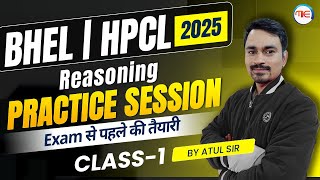 BHEL \u0026 HPCL Recruitment 2025 | Reasoning  | Practice Session Class-1 BHEL 2025 Reasoning By Atul Sir