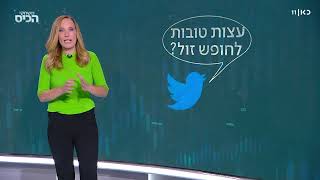 החופש הגדול והיקר: איך עוברים אותו בשלום?