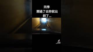 #徐教練專業道路駕駛教學#line0925533539