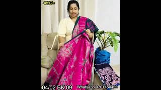 New Bathik Saree promotion ￼4 February 2025