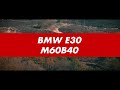 BMW E30 Custom Build M60B40 Cruising (V8 4.0L)