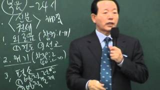 2012년9월22일 핵심요원훈련메시지