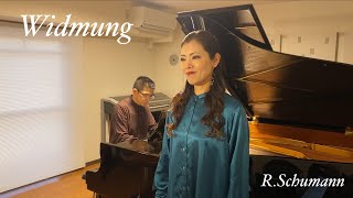 献呈（R.Schumann)  “Widmung”