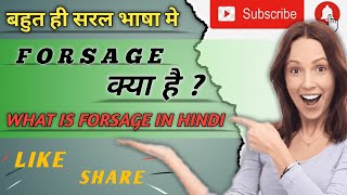 FORSAGE क्या है।। एकदम सरल भाषा मे।। what is forsage??