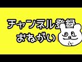 【セブン】流行ってた担々麺と角煮のアレンジレシピ今更やる。【映え】