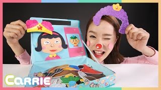 캐리의 마그네틱 얼굴 꾸미기 장난감 자석 놀이 CarrieAndToys