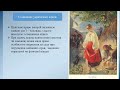 Повсякденне життя та становище жінок