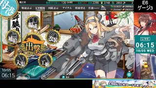 【艦これ】2022年夏／初秋イベ「大規模反攻上陸！トーチ作戦！」part14【E6-3甲】