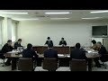 令和6年第1回定例会（3月4日総合政策委員会 補正予算・条例等審査）