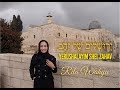 Yerushalayim Shel Zahav, Jerusalem of Gold (Rita Wahyu)