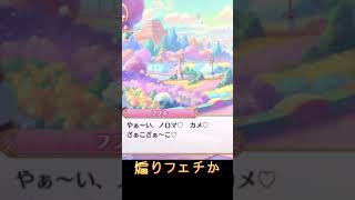 【プリコネR】ザコお兄さん名乗り記念