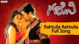 Rahtulla Rahtulla Full Songs || Ghajini Telugu Movie || Surya, Aasin