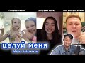 Menghibur Teman Russia + Ketemu om-om Soviet Garis Keras - Ometv International - Целуй меня