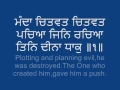 ਬਿਲਾਵਲੁ ਮਹਲਾ ੫ ॥ 218104