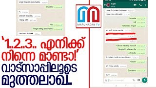 പീഡകരെ തുറന്നുകാട്ടി പോരാടാനുറച്ച് മുസ്ലീം വനിത  I  KERALA