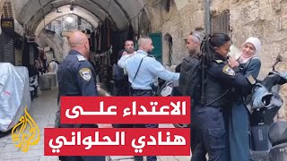 شاهد| قوات الاحتلال الإسرائيلي تعتدي على المرابطة المقدسية هنادي الحلواني