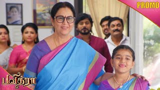 பவித்ரா | Pavithra Promo | 24th Feb 2025  | Watch on Kalaignar TV at 8.30 PM