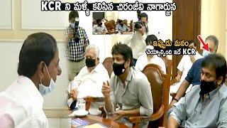 Megastar Chiranjeevi And Nagarjuna Meet Again CM KCR | Life Andhra Tv
