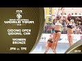 Women's Bronze Medal: JPN vs. TPE | 2* Qidong (CHN) - 2019 FIVB Beach Volleyball World Tour